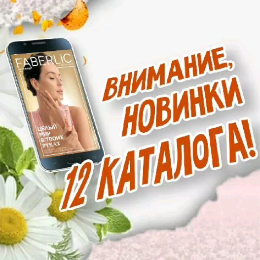 marina_faberlik_plast в LOOKY. . https://faberlic.com...