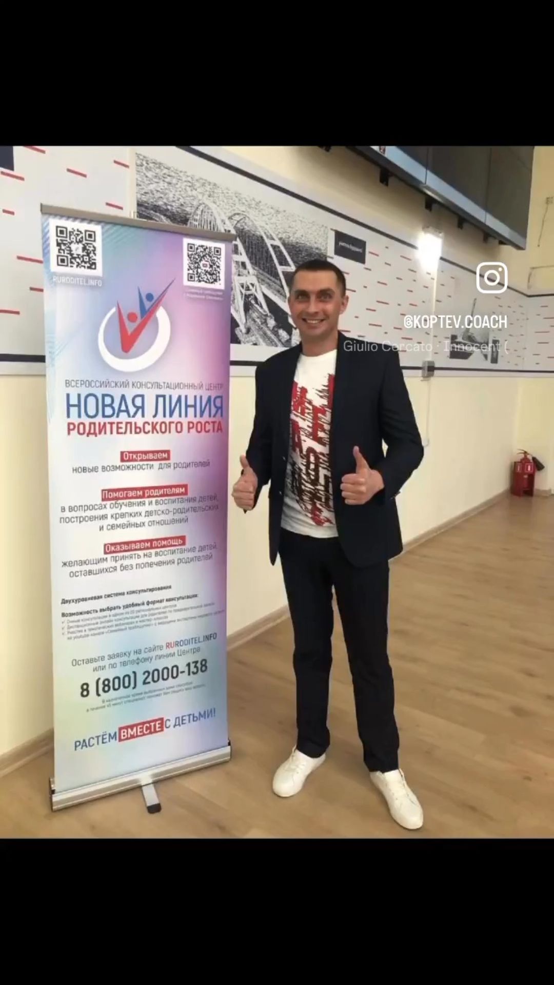 koptev.coach в LOOKY. . null