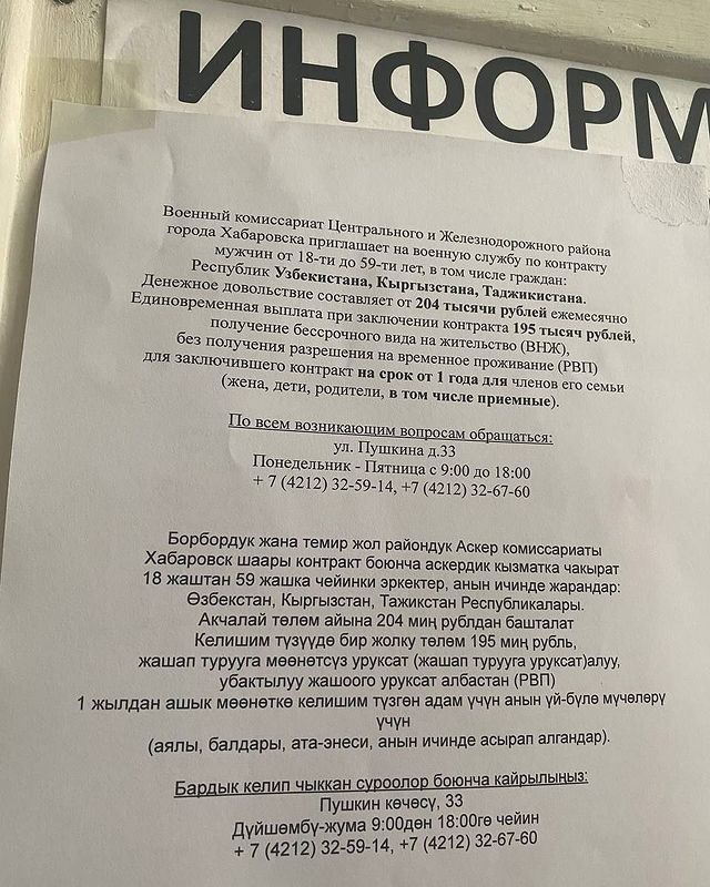 guber_hab в LOOKY. . Узбеков и таджиков о...