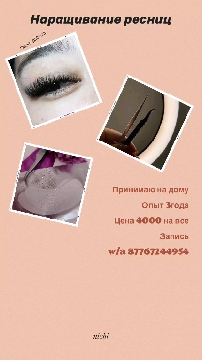 dinara.g8 в LOOKY. . null