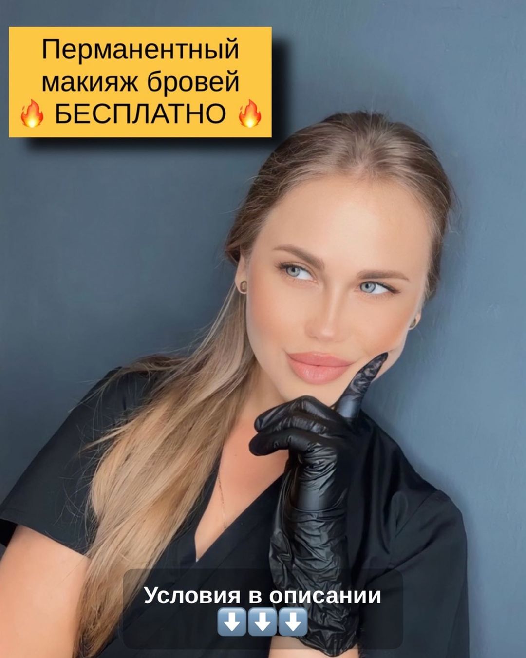 pm.viktori.ya в LOOKY — ❤️‍🔥 РОЗЫГРЫШ ❤️‍🔥

Как и обещала решила провести для вас 