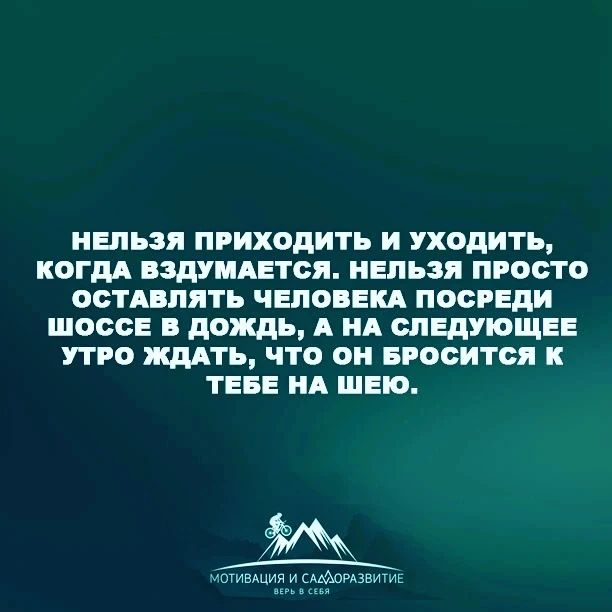 Камол в LOOKY. #1,#цитаты,#цитата,#цитатасосмыслом,#цитатадня,#мотивация,#мотиватор,#мативациябытьлучшечемтыесть. Мотивация #1

Like |...