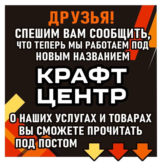 brd.stamp в LOOKY. #упаковка#видыупаковок#печатиштампы#опечатывающиеустройства#стикерпаки#оформлениеупаковки#ленты#коробки#пломбираторы#опечатываниедверей#упаковочнаябумага#самосборныекоробки#упаковочныештампы#штампыдлякоробок#клейма#клеймо#термоклейма#клеймодлявыжигания#сургучнаяпечать#печатьдлясургуча#нашивки#шильды. Друзья! Рады Вам соо...