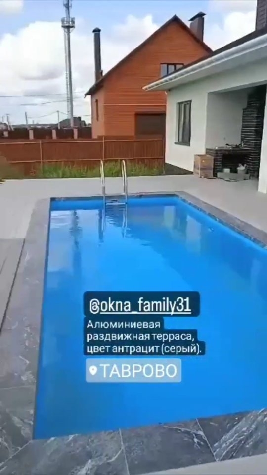 okna_family31 в LOOKY. #окнабелгород#балконбелгород#москитнаясетки#монтаж#белгород#коттедж#дубовое#таврово#обшивкабалкона#окно#пластиковыеокна#балкон#терраса#ремонтокон#таврово10#ремонтокон#установкаокон#дверь#дверьбелгород#familyokna31#Таврово10#доставкаокон#портал#алюминиевыеокна#алюминиеваядверь. Алюминиевая раздвижн...