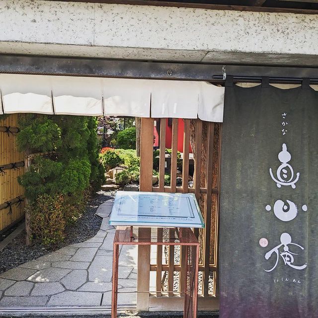fidelity_jukai в LOOKY. #日常,#庭園,#癒やし,#和食. 近くにあるのは知っているけど、時間があっ...