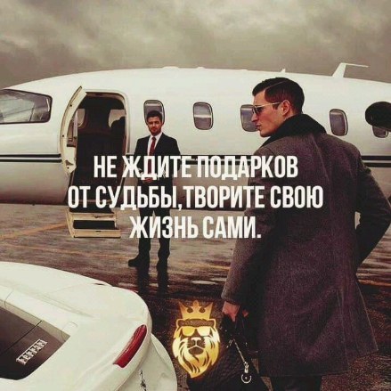 Камол в LOOKY. . Mативация