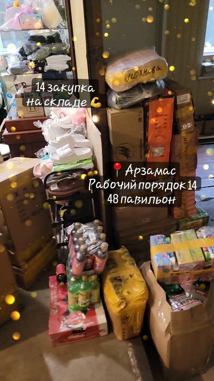 deeva.lika в LOOKY. . null