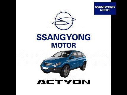 ssangyongarg в LOOKY. #SsangYong,#SsangYongMotor,#SsangYongGlobal,#SsangYongWorld,#SsangYongKorando,#SsangYongActyon,#SsangYongActyonSports,#SsangYongMusso,#SsangYongMussoSports,#SsangYongKyron,#SsangYongRexton,#SsangYongRodius,#SsangYongStavic,#SsangYongChairman,#PoweredByMercedesBenz,#automotive,#4,#suv4x4diesel,#suvlife. SSANGYONG MOTOR - PO...