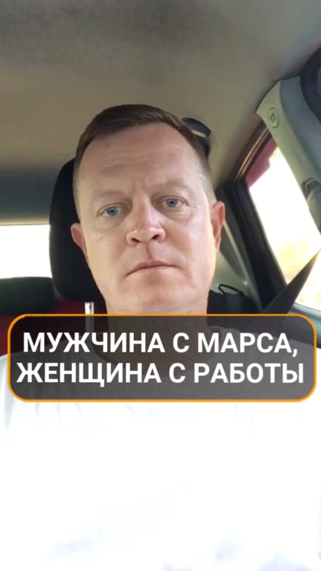 psyholog_kurynov в LOOKY. . Почему мужчина вас н...