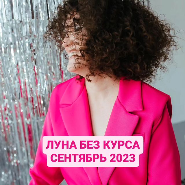 levitskova.astro.life в LOOKY. . Календарь Луны без к...