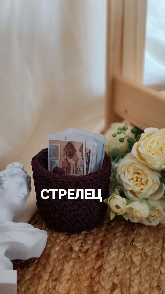 Астрология  Прогнозы  Предназначение в LOOKY. #стрелец,#стрелец♐,#стрелецгороскоп,#гороскопстрелец. Консультирую по ната...