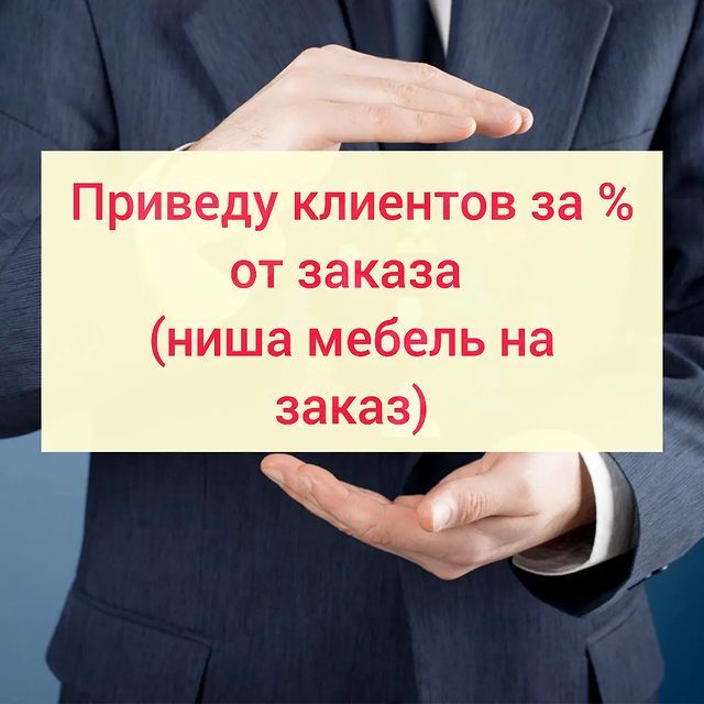 gorodok_prohladnyy в LOOKY. . Здравствуйте!

Предл...
