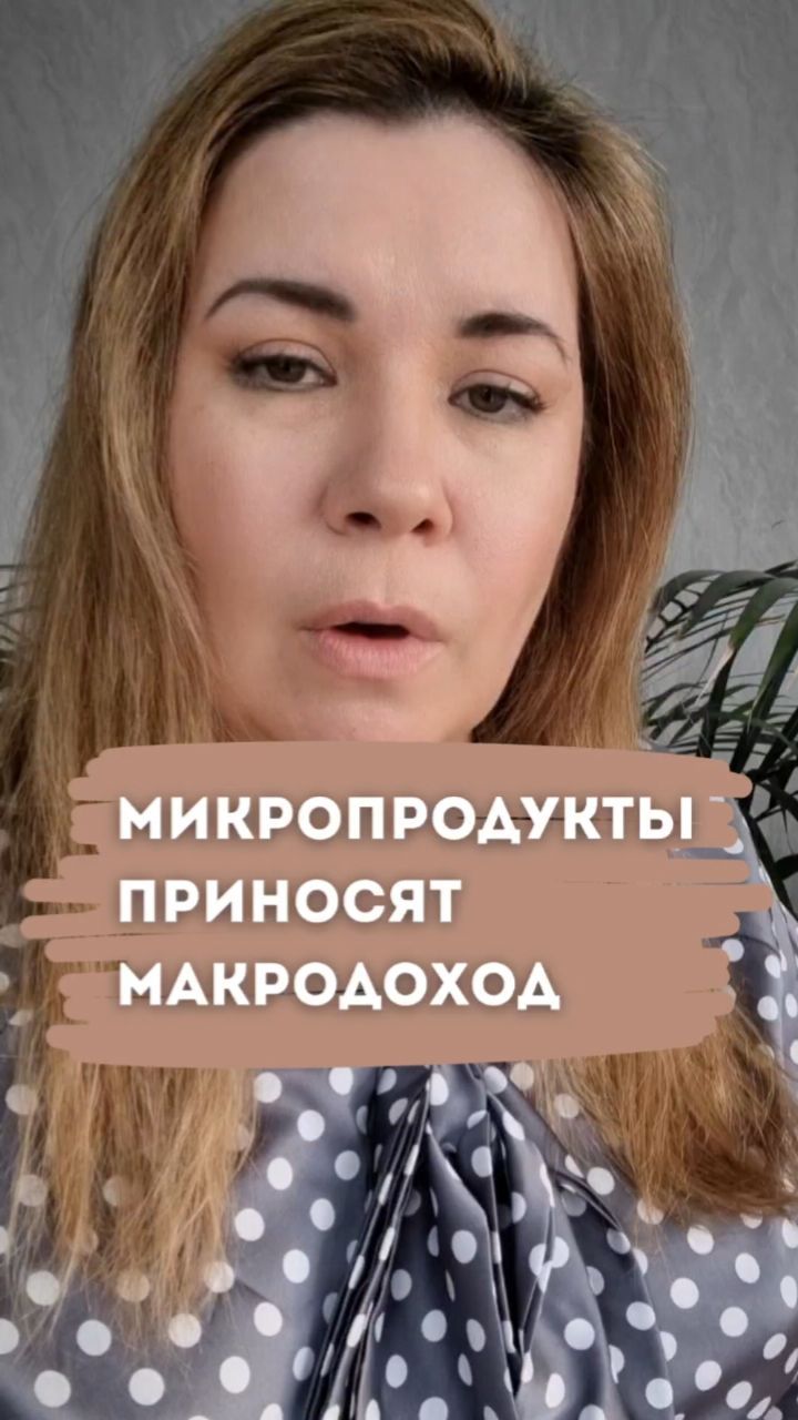 frolova_knows в LOOKY. . Развиваю тему микрок...