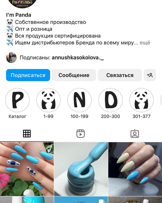 smm_sokolovaanna в LOOKY. . Необычное оформление...