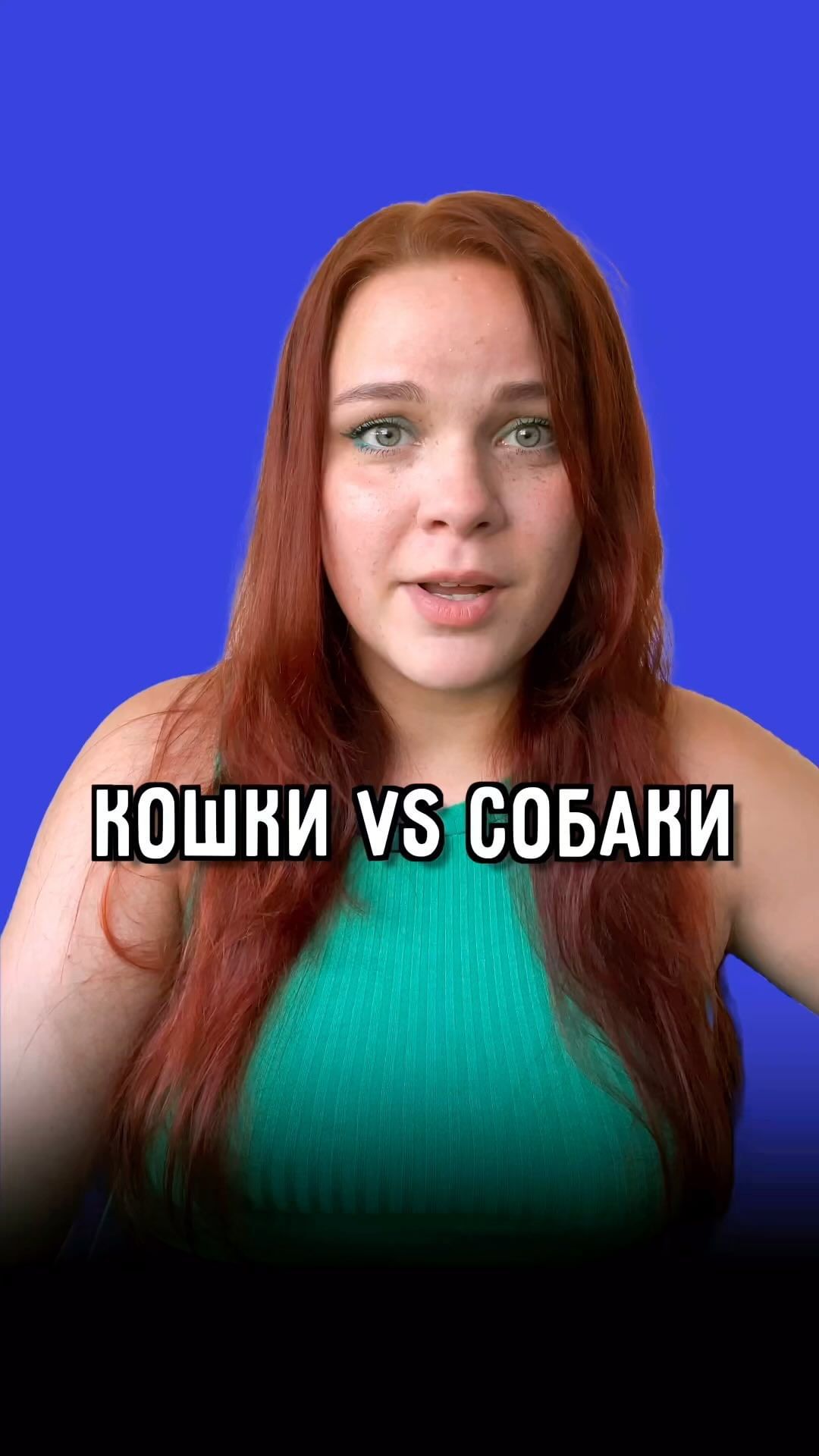 truesharing_ru в LOOKY. #кошки,#собаки. А у вас кто дома жив...