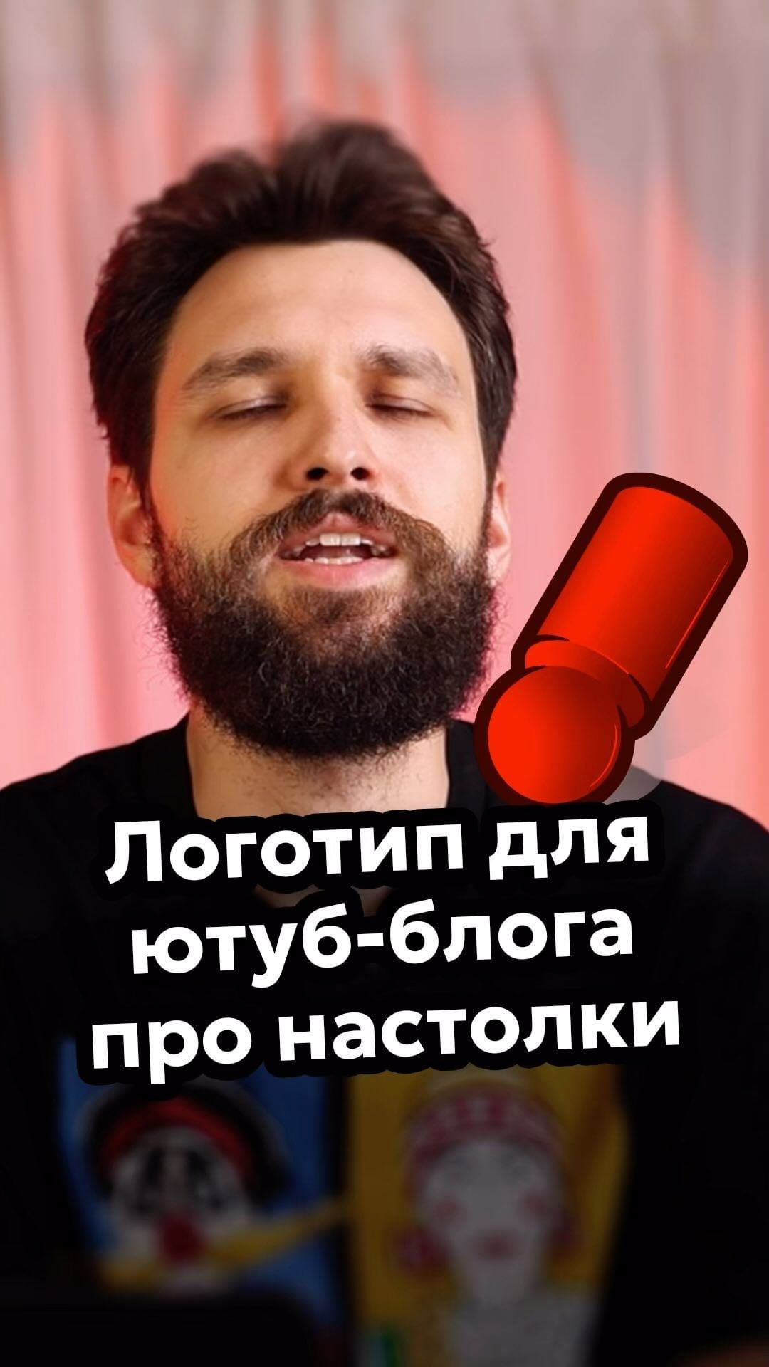 lampmax_dis в LOOKY. #логотип,#блогер,#youtube. Как вам редизайн? #л...