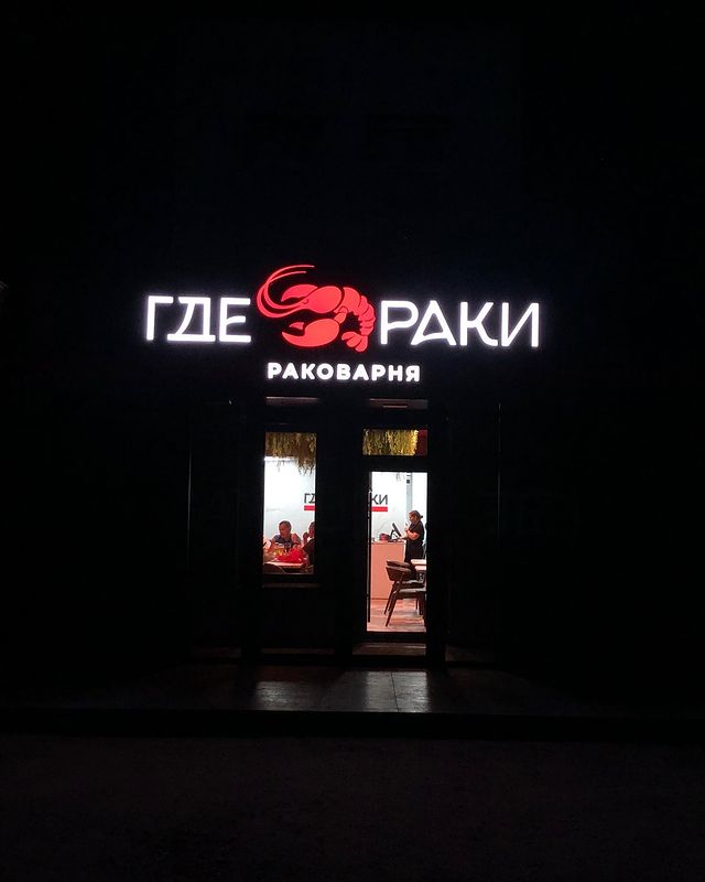 pavel22_brn in LOOKY. . Открытие 🤪😇🔥