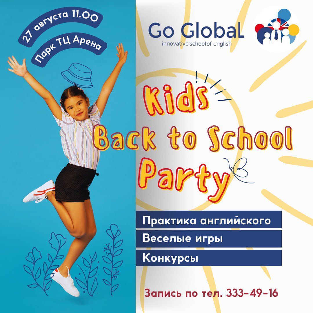 go.global.vrn в LOOKY — Дорогие ребята и уважаемые родители! ☀️

Мы очень соскучилис