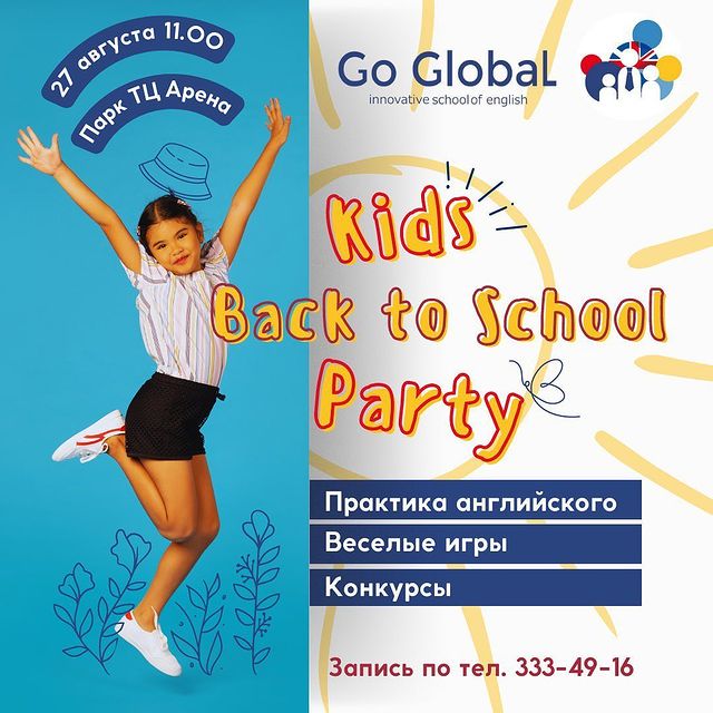 go.global.vrn в LOOKY. . Дорогие ребята и ува...