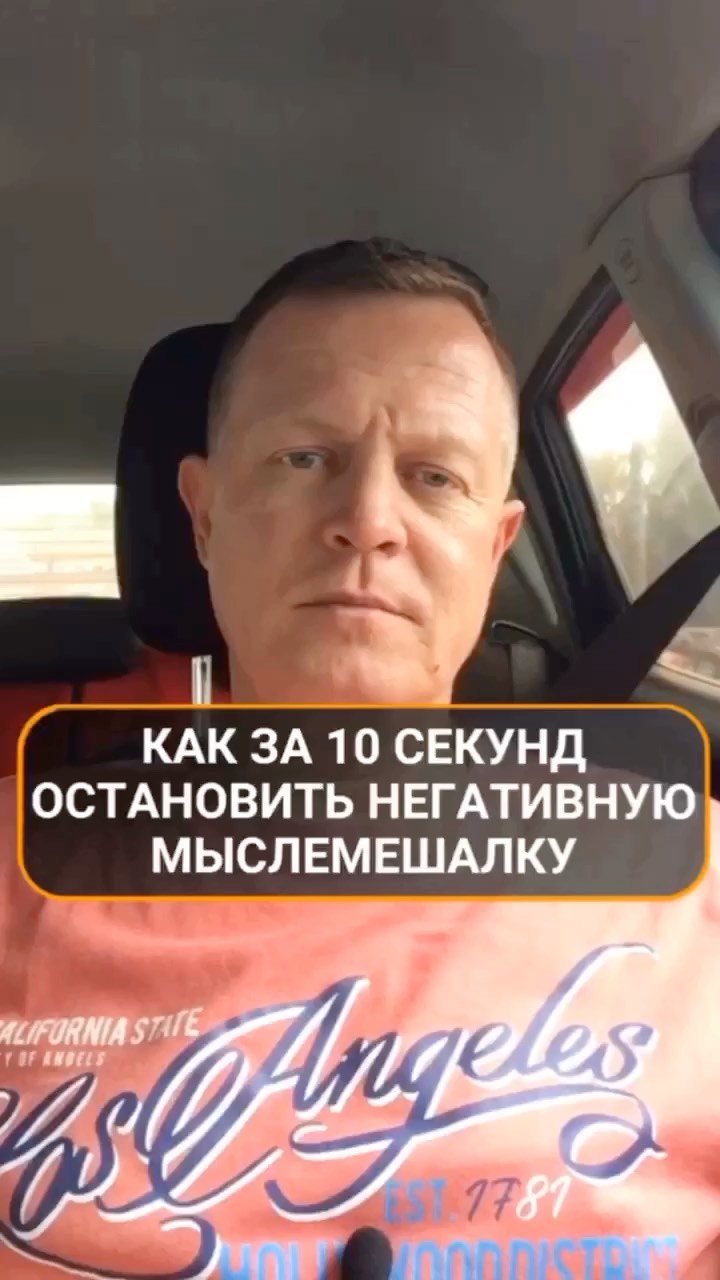 psyholog_kurynov в LOOKY. . Как за 10 секунд ост...