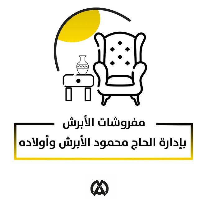 madesigner.98 в LOOKY. #moldova,#moldiv,#logo,#logodesigner,#logos,#logodesigns,#logotype,#logodesign,#logotipo,#logoinspirations,#logomaker,#logoinspiration. New design for Al-Ab...