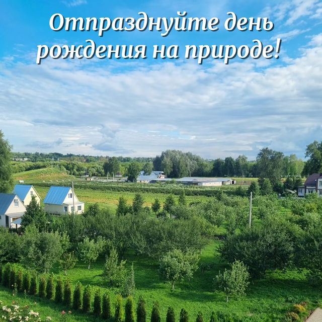 kazanskijlug в LOOKY. . К сожалению, день ро...