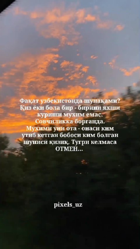 pixels_uz в LOOKY. #instazvezda,#instazvezda,#uzvideo,#topu,#topvideo,#tøpvideo,#toptrend,#xiyonat,#baxt,#qalb,#qalbim_uz,#qalbim,#tiktokuz,#yulduzlar,#megayulduz,#uzbekstar,#uznex,#uzbek,#kokand,#kokandiaries🌴,#rekachiq,#rekachiqiplos😂,#qalampiruz,#tashkent,#bukhara,#namangan,#fergana,#uzbeklar,#tiktoktj,#uzbekistan,#topuzbekistan. Haqiqatmi?
.
.
.
.
....