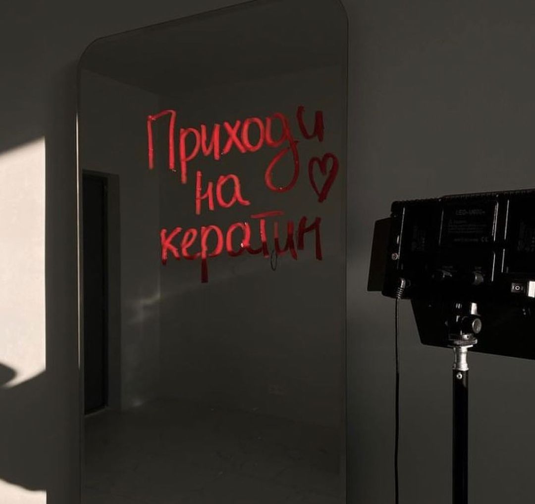 💖ботокс/кератин
Кератиновое выпрямление волос
Холодное восстановление
Если у вас:
• поврежденные, окрашенные, осветлённые волосы
• пористые
• секущиеся
• тусклые
• жесткие
• неухоженные
• сухие
то эта процедура для вас!
💖одновременно способствует активной защите цвета волос и интенсивному лечению кутикульного слоя волоса. Высокоэффективная, инновационная формула укрепляет волосы, улучшает их структуру изнутри, насыщая протеинами и Омега 3-6-9👈
Происходит мгновенное питание "безжизненных" и химически поврежденных волос. Рубиновые микрочастицы предотвращают появления нежелательных "блёклых" оттенков и придаёт "искристое" сияние✨
⠀
💰Стоимость процедуры - 2500р. 
Полировка сечёных кончиков и подравнивание длины бесплатно🎁