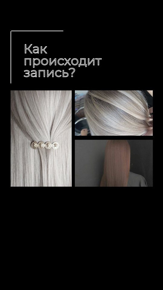 color.studio.48 в LOOKY. . Как записаться на ок...