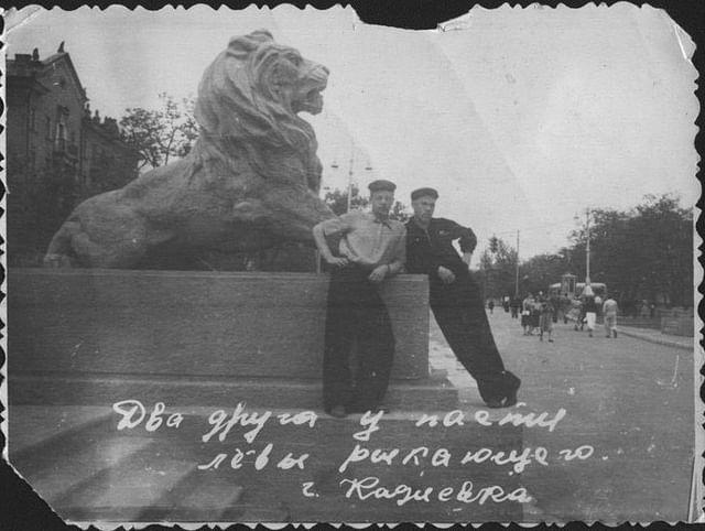 k_istokam_roda.rodoslovnaya в LOOKY. #стаханов,#деньгорода,#чбфото,#старыефотографии,#родословная,#история,#историярода,#род,#родина,#отец,#фото,#генеалогия,#чернобелоефото,#ретрофото,#историясемьи,#бачурин,#бачурины,#кадиевка,#памятник,#памятники,#genealogia,#genealogie,#genealogy,#history,#луганскаяобласть. «Два друга у пасти Л...