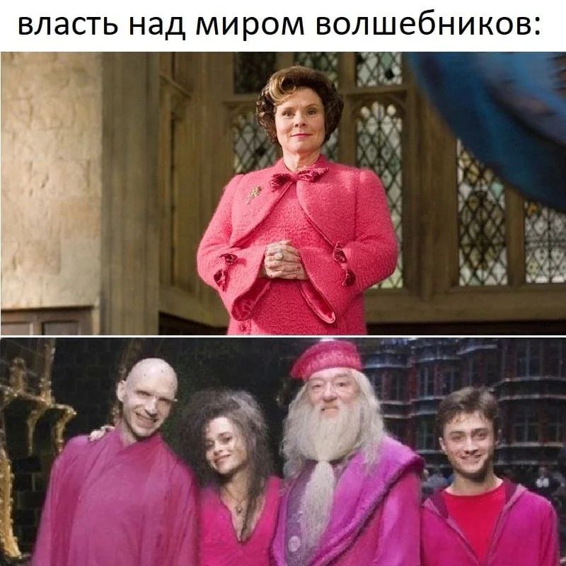#memes