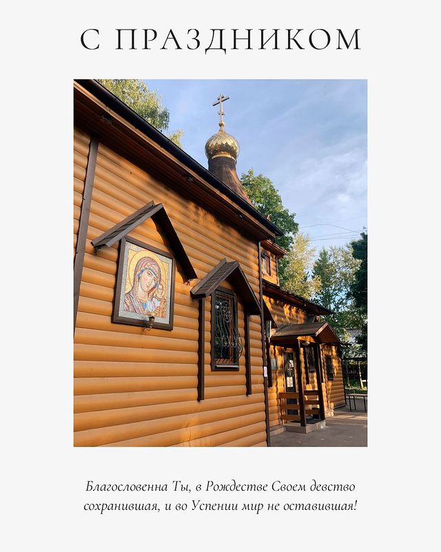tchg_thatchristiangirl в LOOKY. . С Богородичной Пасхо...