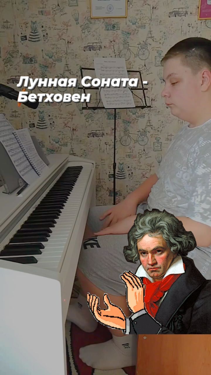 mikhail_28_bel в LOOKY. #бетховен,#лунная_соната. Лунная Соната - Бетх...