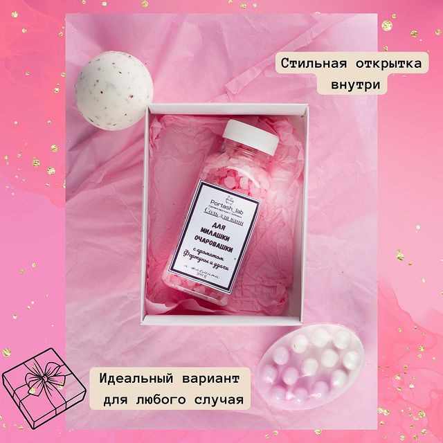 anya_portash в LOOKY. . Обновлённый спа-набо...