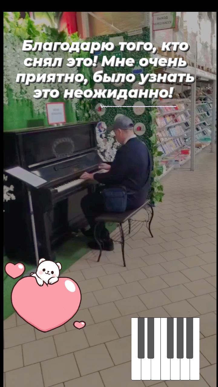 mikhail_28_bel в LOOKY. . Comptine d'un autre ...