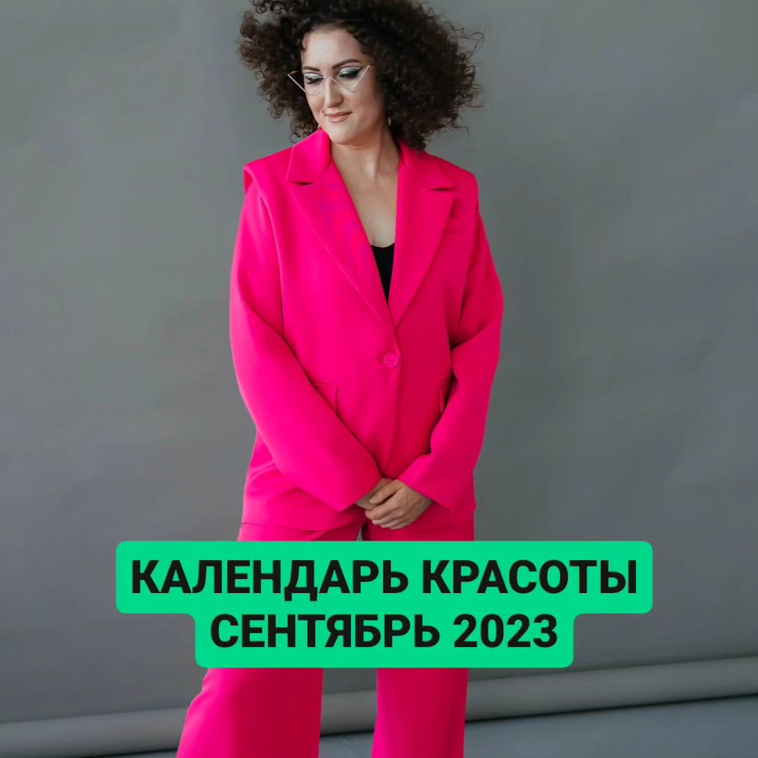levitskova.astro.life в LOOKY — КАЛЕНДАРЬ КРАСОТЫ НА СЕНТЯБРЬ 2023

🪩Стрижки на длинные вол