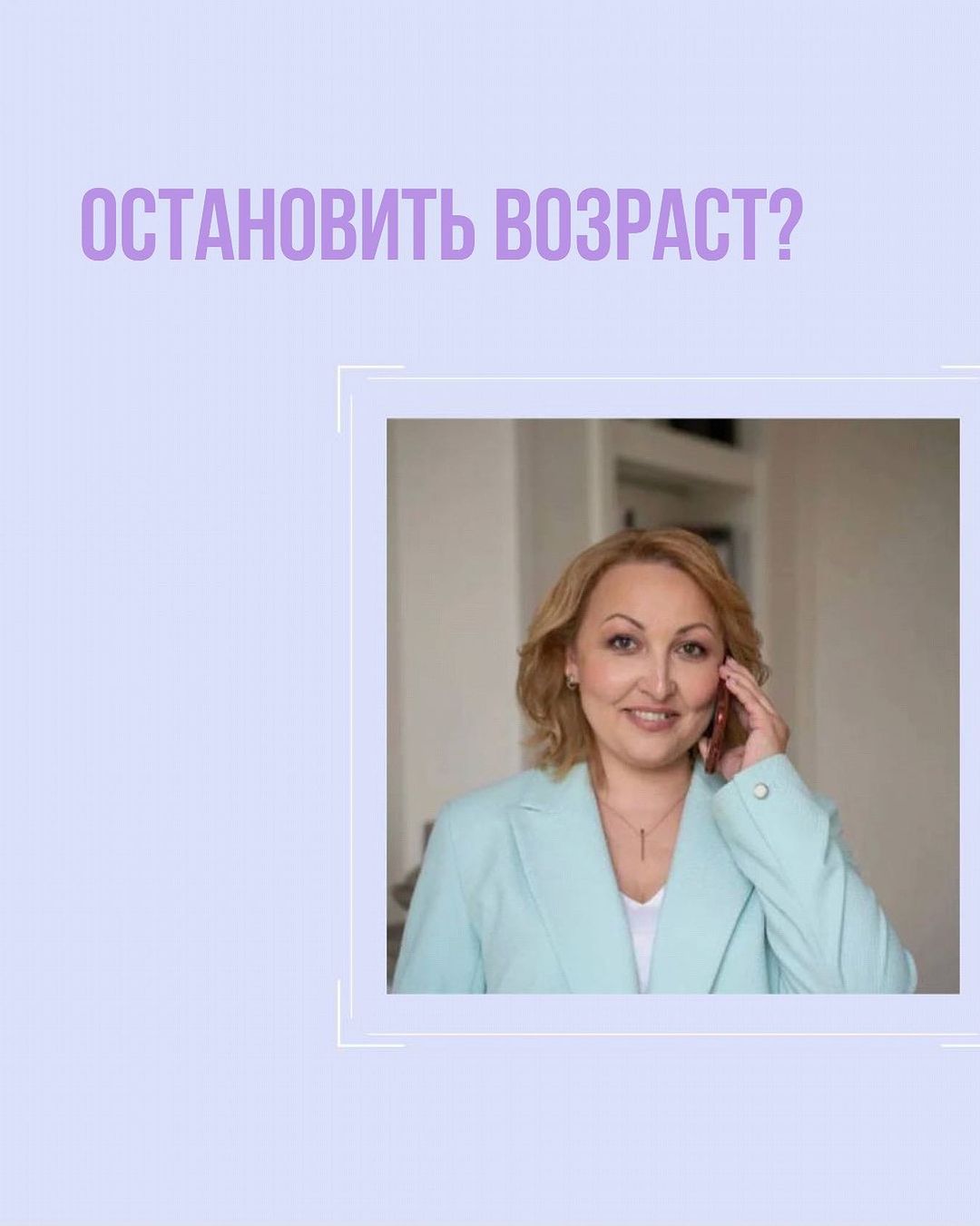 olga.daolive в LOOKY — Остановить возраст? Нельзя!✨

В мире до сих пор не нашли таб