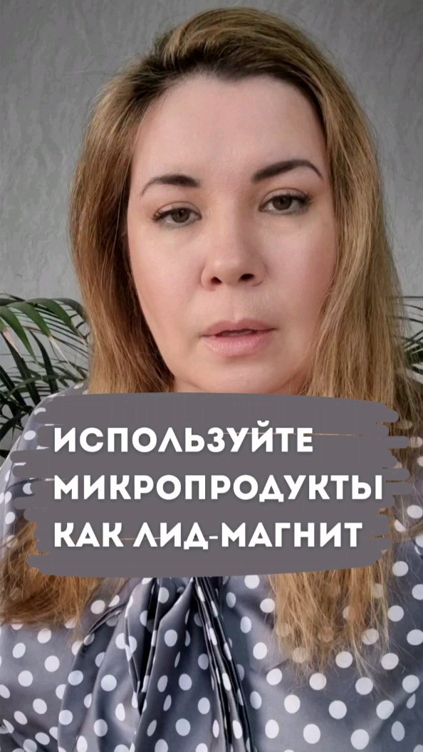 frolova_knows в LOOKY. . Снова про микропроду...