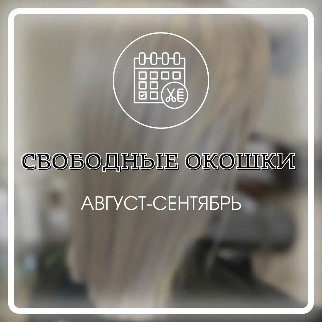 color.studio.48 в LOOKY — Успейте занять себе местечко и встретить эту осень во все ор