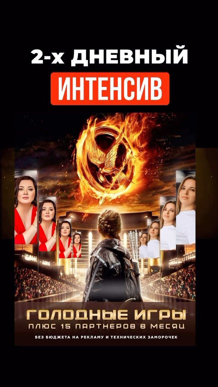 vera.guryachkova.ai в LOOKY. . 🔥ГОЛОДНЫЕ ИГРЫ 🏆 д...