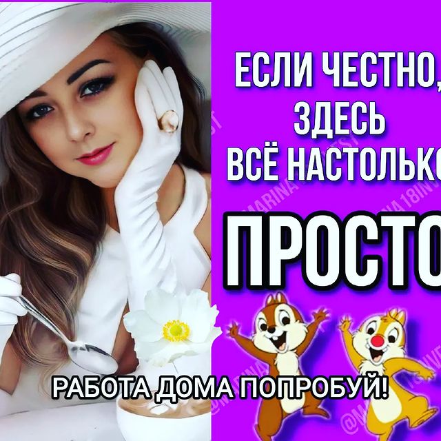 biznessekret75 в LOOKY. . 🔊 НА ПРОСТОМ ЯЗЫКЕ ...