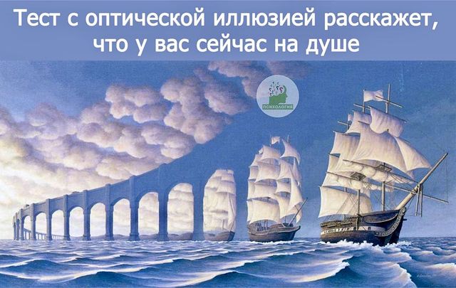 key_to_life_in_numbers в LOOKY. #психологическиетесты,#оптическаяиллюзия,#популярное,#психология. #психологическиетест...