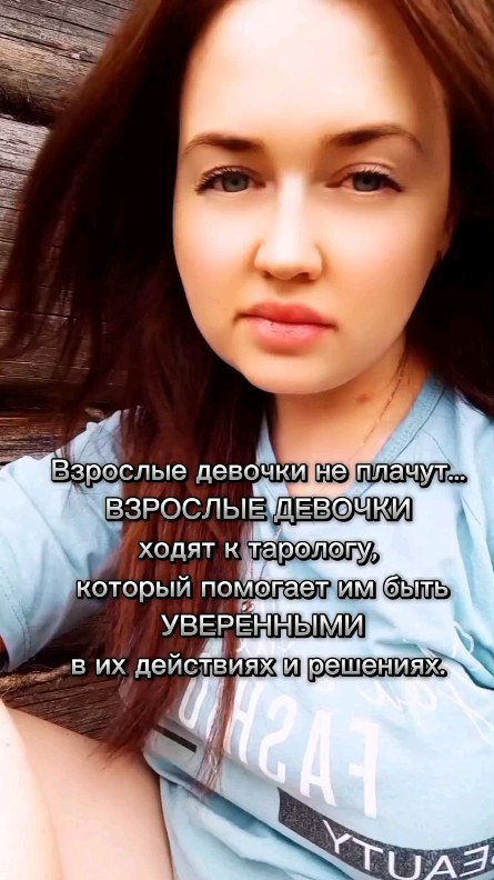 payusova_taro in LOOKY