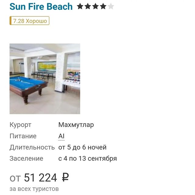 turizmogo в LOOKY. #путешествия,#отпуск,#пакетныетуры,#экономиявремени,#удобство,#подбортуров,#незабываемыйотдых,#приключения,#путешествуйсоудовольствием,#путешествуйснами,#ссылкавбио. 🌍 Путешествуй с ком...