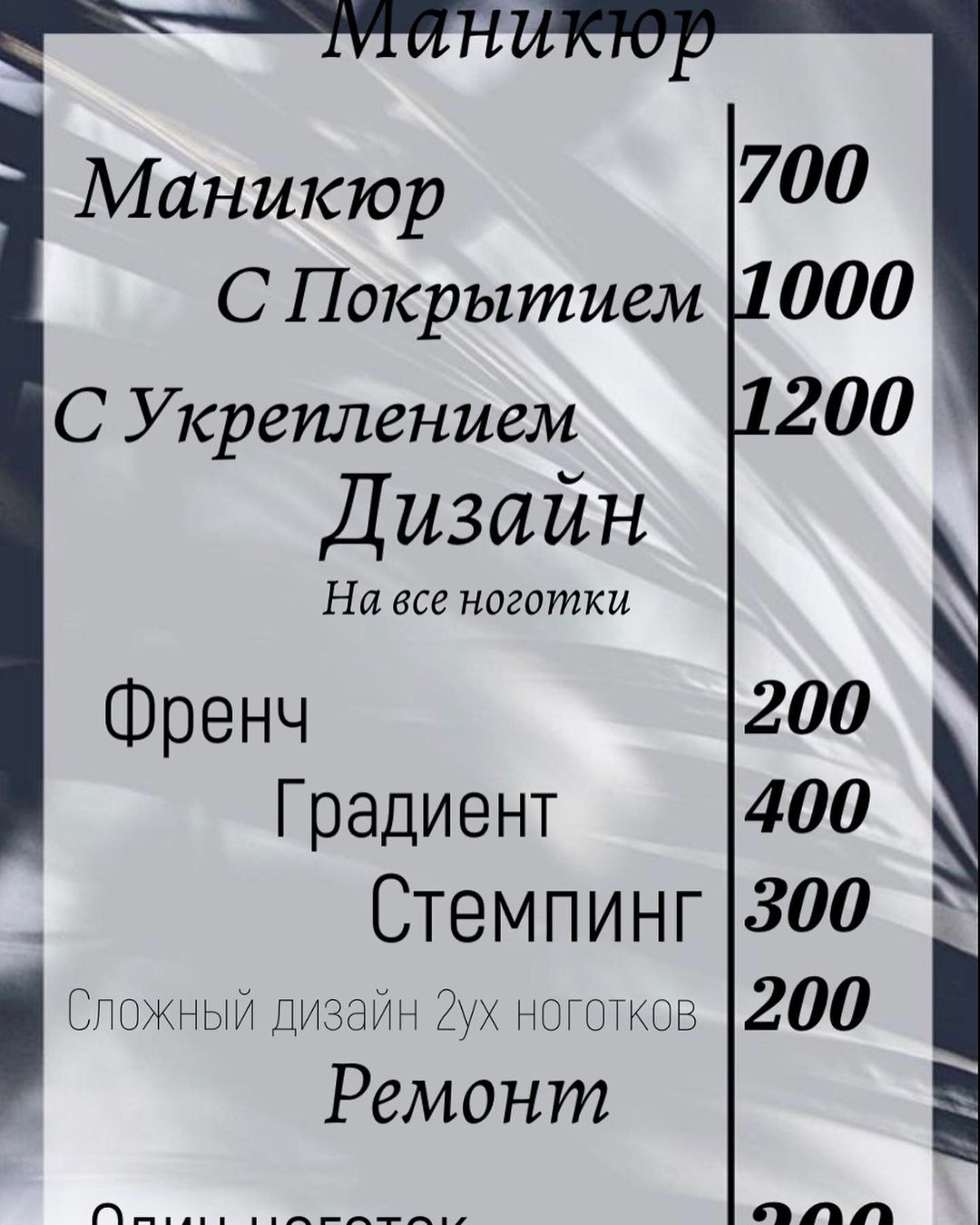 #маникюрнаФилейке
#педикюрнаФилейке
#педикюрКиров
#маникюрКиров