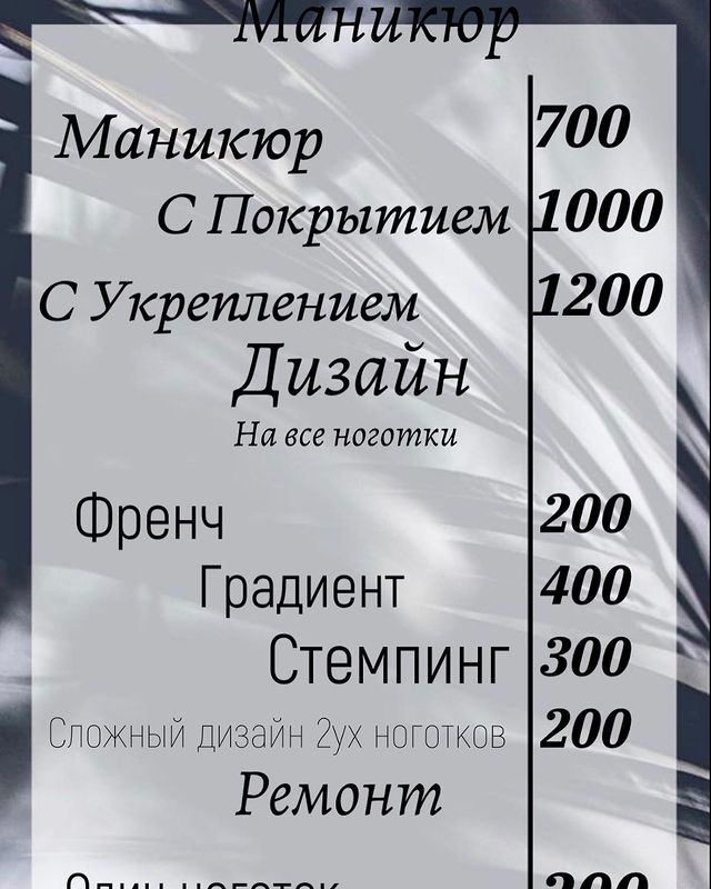 nail.bukaeva43 в LOOKY. #маникюрнаФилейке,#педикюрнаФилейке,#педикюрКиров,#маникюрКиров. #маникюрнаФилейке
#п...