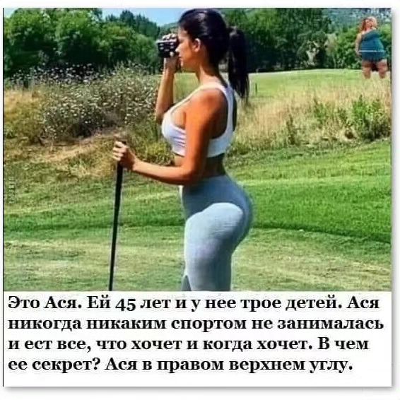 sistema_minus60_pp в LOOKY — 😂😂😂