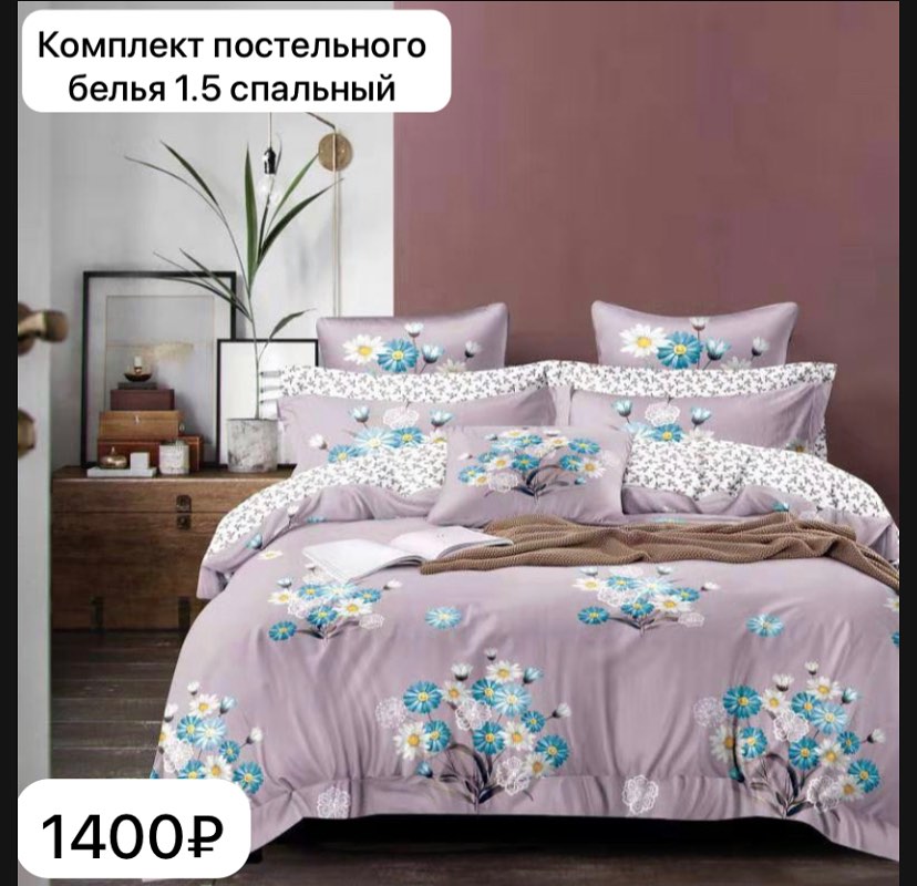 olya_serechenko в LOOKY — Комплект постельного белья AN SHENG односторонний - это мягк