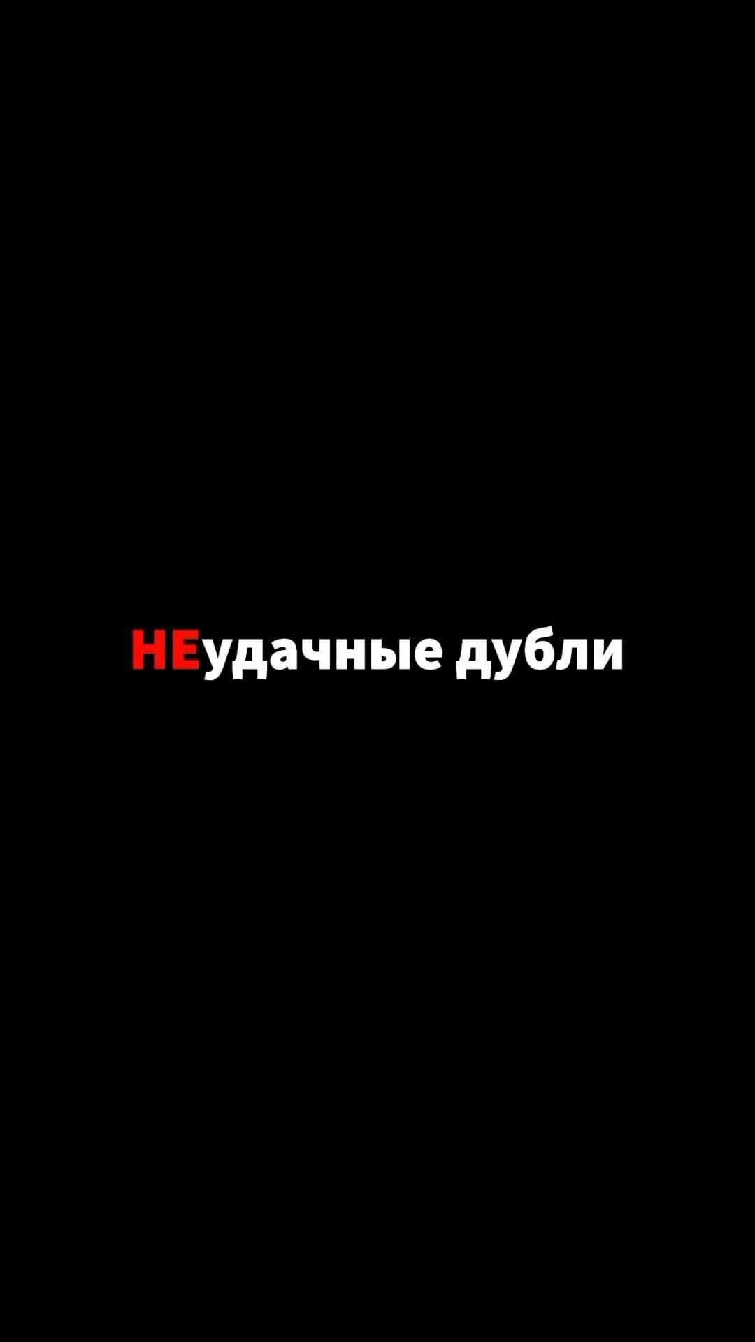 prozvuchka в LOOKY. #диктор,#неудачныедубли,#озвучка,#оговорки. Неудачные дубли в оз...