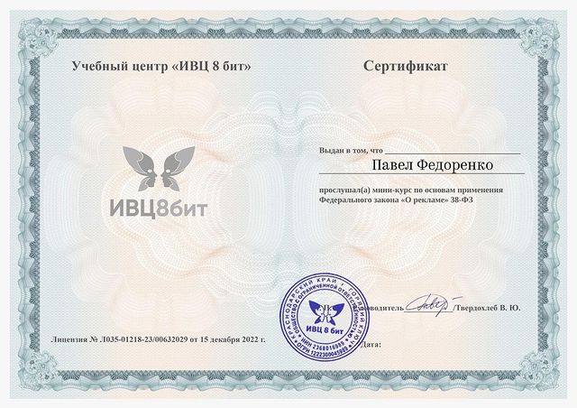 paolo_fedorenko в LOOKY. . Ну что ж, я подковал...